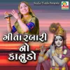 About Geeta Rabari No Kanudo Song